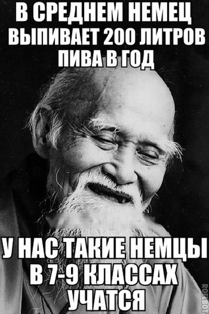 Свежие фото-приколы для всех (49 шт)