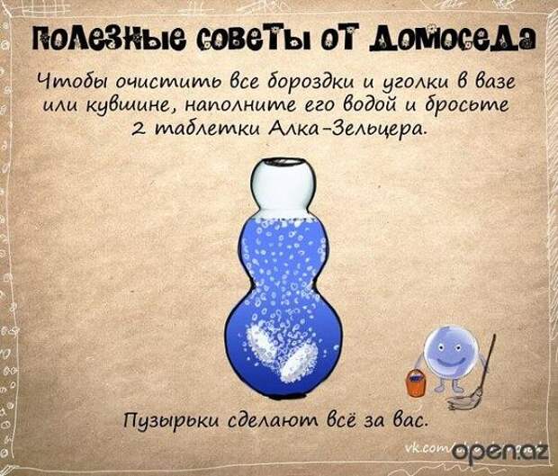 Полезные советы в картинках