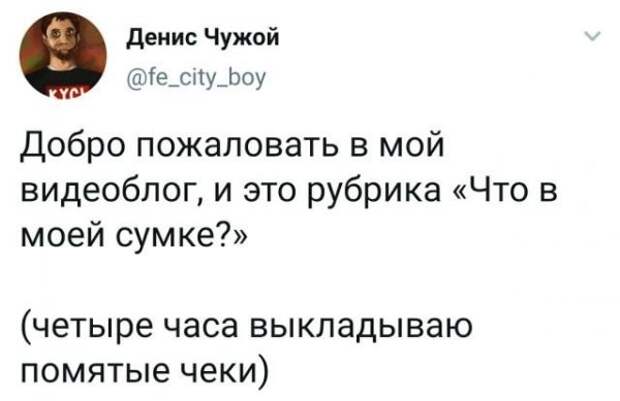 Подборка забавных твитов обо всем