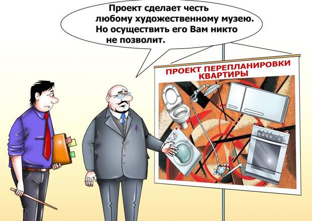 Рисунок: Сергей Корсун