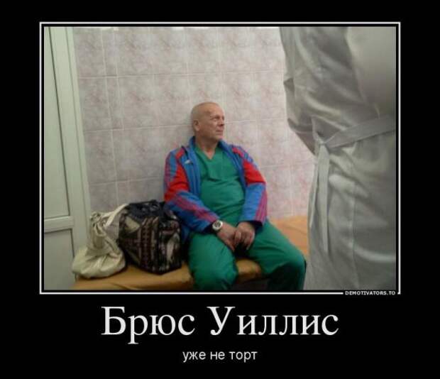 Немного новых демотиваторов