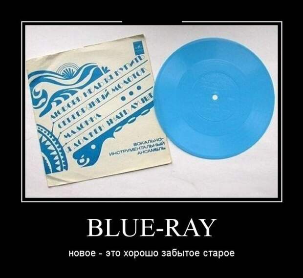 Демотиваторы - 999 Демотиваторы - 999