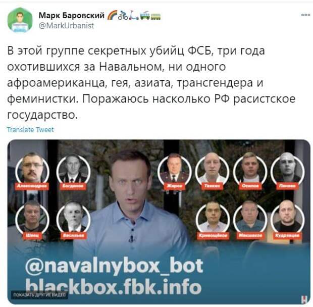 Навальный нашел своих отравителей, но в их реальность поверили не все