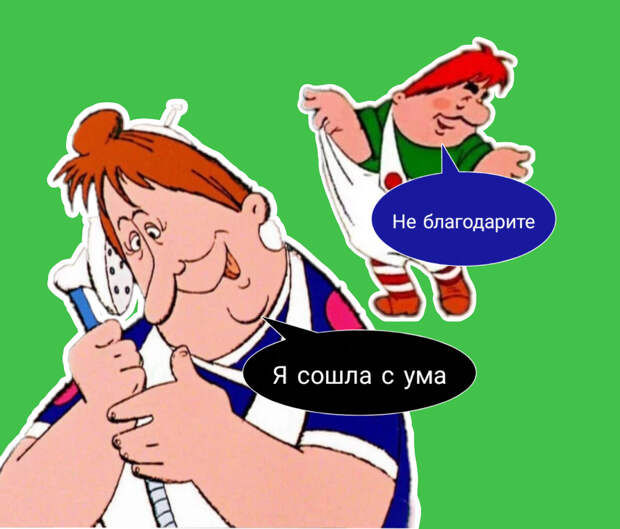 Если дословно перевести эти фразы иностранцу, на его лице будет недоумение. Это же бессмыслица! Но русский язык настолько образный, что нас уже ничем не удивишь.