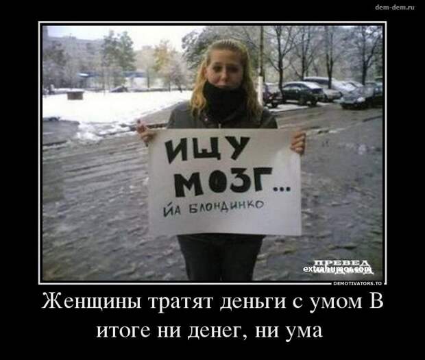 30 демотиваторов дня от 19-02-2014