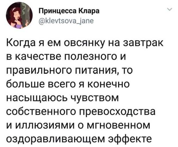 Подборка картинок. Вечерний выпуск (22 фото)
