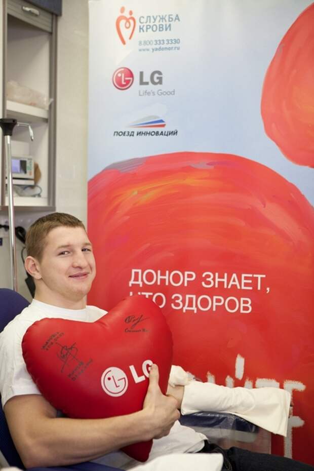 День донора  с участием чемпиона мира Владимира Минеева