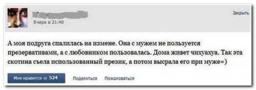 Смешные комментарии в ассортименте (26 фото)