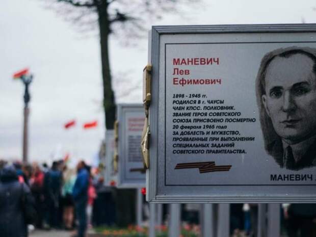 Одним из прототипов Штирлица мог быть Лев Ефимович Маневич