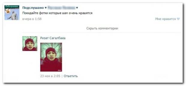 Смешные комментарии в ассортименте (26 фото)