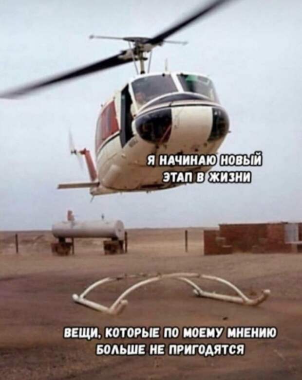 Жизнь с чистого листа Жизнь с чистого листа