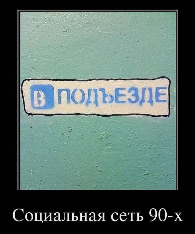 Демотиваторы " 101 %" 15/04/12