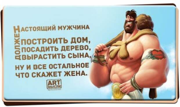 Веселые фразы и позитивные цитаты.