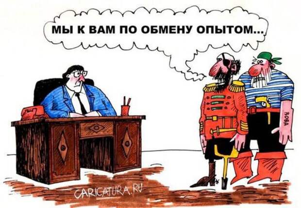 Карикатуры :)