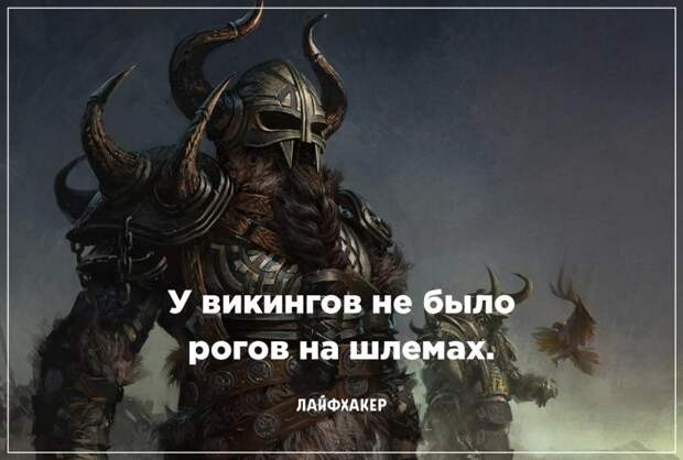 Невероятные научные факты