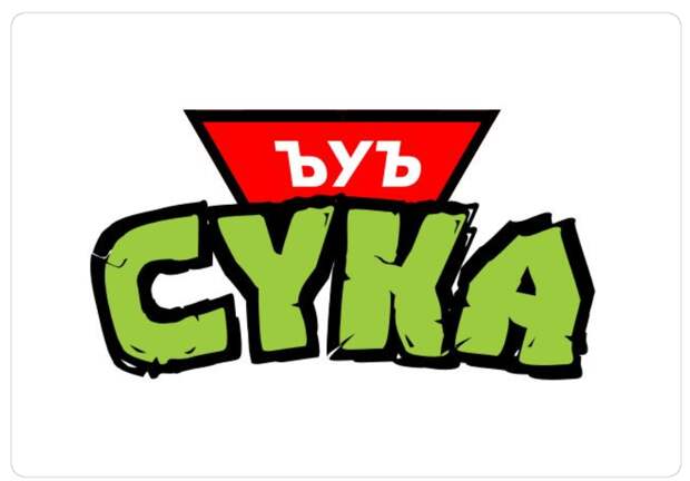 Бот превращает заголовки "Википедии" в заставку "Черепашек Ниндзя"