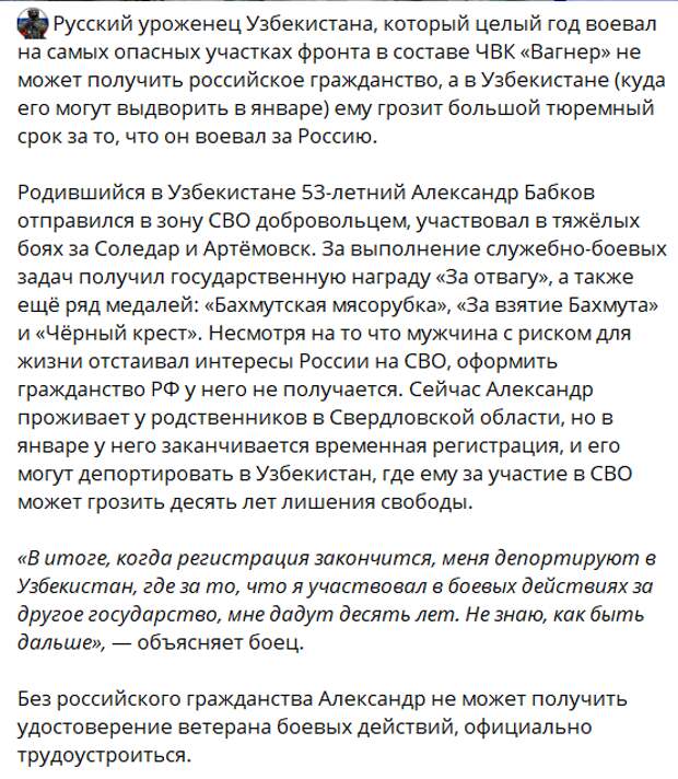 Привилегии для Палестинских Беженцев: Быстрое Гражданство в Дагестане  Дагестан не отстаёт от Чечни в вопросе предоставления гражданства иностранцам, демонстрируя это на примере 45 палестинских...-3