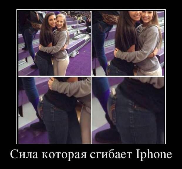 Где демотиваторы - там позитив!
