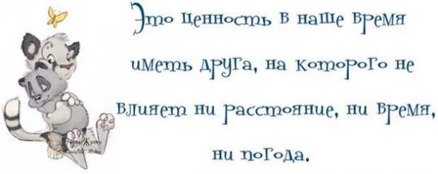 Для хорошего настроения - 2