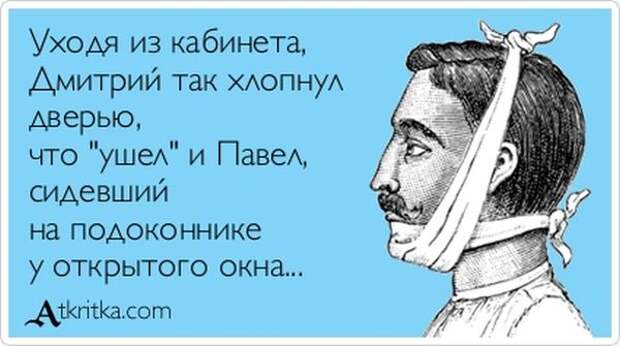 Аткрытки
