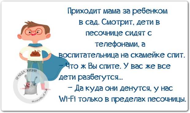 Улыбательные картинки со смыслом