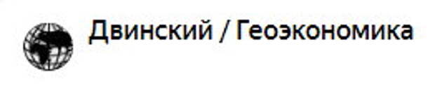 Мельчает Большая семёрка