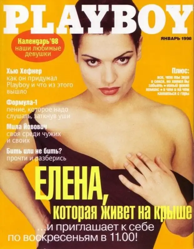 От Салтыковой до Бузовой: российские звезды, раздевшиеся для Playboy
