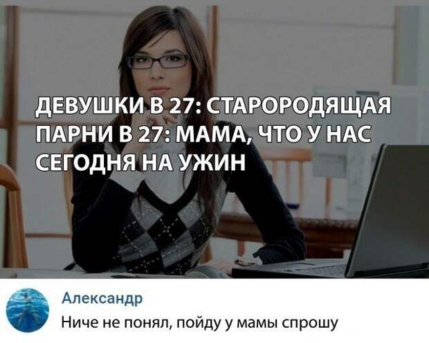 Вместо эпилога баян