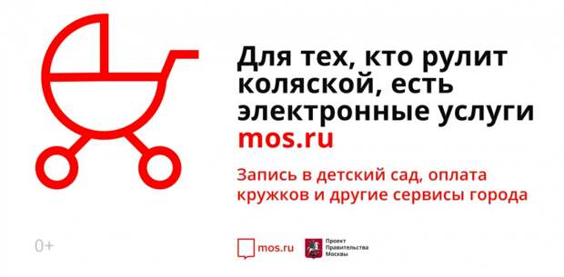 Мосру