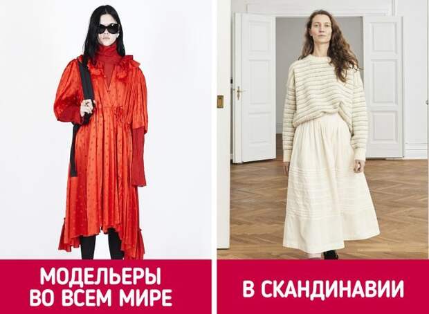 Принципы скандинавского гардероба, которые можно смело взять на заметку