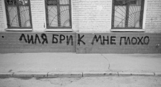 Смешные надписи (73 фото)
