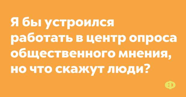 Десять коротких шуток 03/07/2019