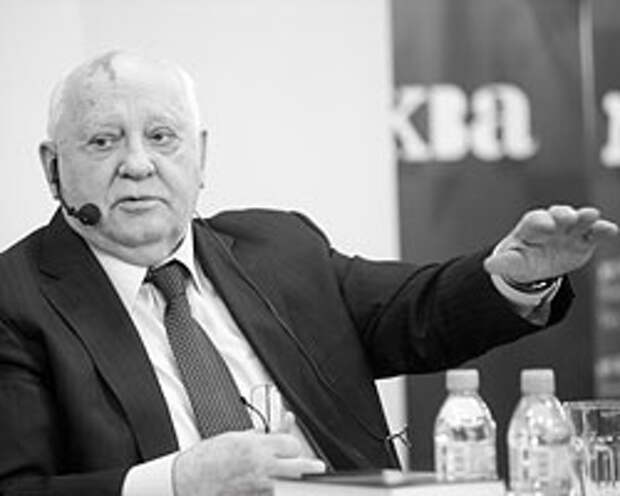 Михаил Горбачев (Фото: Илья Питалев/ТАСС)