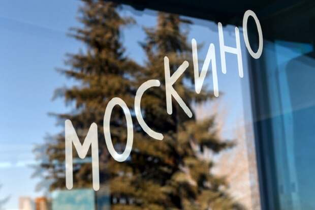Кинотеатры сети «Москино» закрыты на карантин