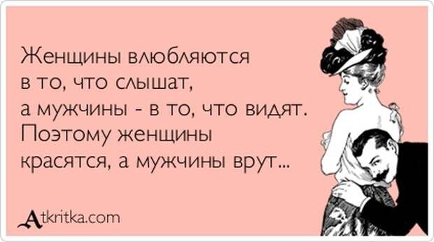 Аткрытки