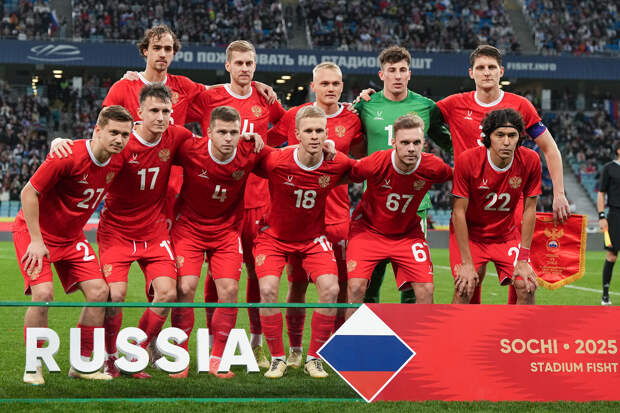 Стала известна позиция ФИФА по возвращению России