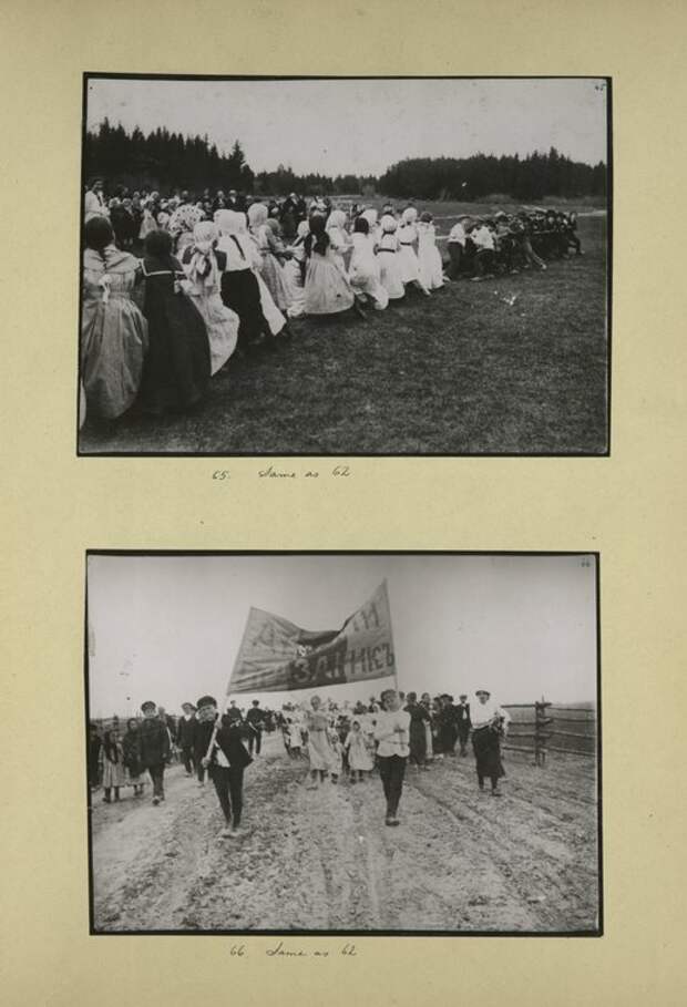 6 Первый советский детский дом. 1918 год 6 Первый советский детский дом. 1918 год