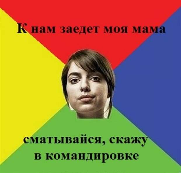 Идеальная девушка...