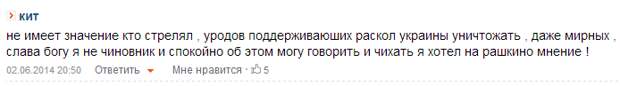 FireShot Screen Capture #119 - &amp;#39;В результате взрыва в Луганской ОГА погибло 7 человек - боевик, взрыв, Луганск, сепаратизм, те_&amp;#39; - censor_net_ua_news_288190_v_rezultate_vzryva_v_luganskoyi_oga_pogiblo_7_chelovek_