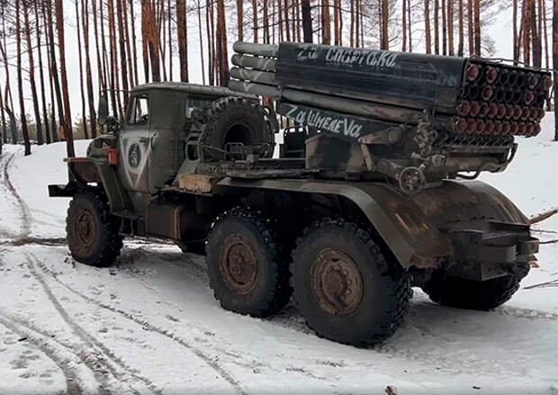 Расчеты реактивных систем залпового огня «Град» Центрального военного округа успешно поразили цели в зоне СВО