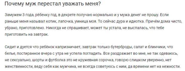 Как вы все, конечно, не помните, я замужем без малого двадцать лет, при этом все еще жива и даже относительно здорова, а значит, могу с важным видом учить всех жизни, особенно когда меня об этом не...-2