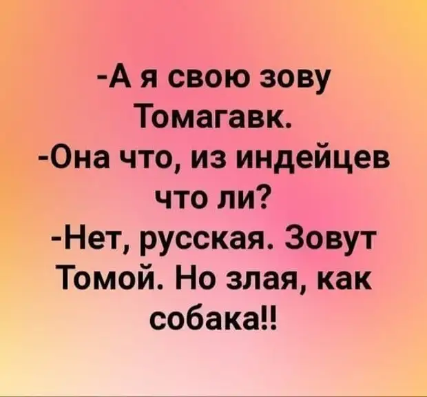 Не говорите, что мужчина бабник. Если бы он был однолюб, то до вас бы очередь не дошла коньяка, только, бутылочку, слова, говоpит, туpист, этого, заплатите, бутылку, водки, мужика, крайнем, Завтра, трудом, шиpинку, страшнаястрашная, понимайт, писает, стену, прелюбодеяния