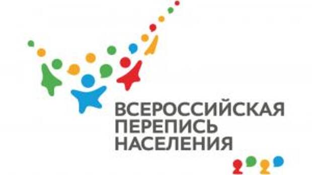 ОТКРЫТИЯ ПЕРЕПИСЕЙ 2020–2021 ГОДОВ: ЧТО ПОКАЖЕТ ПЕРЕПИСЬ В РОССИИ?