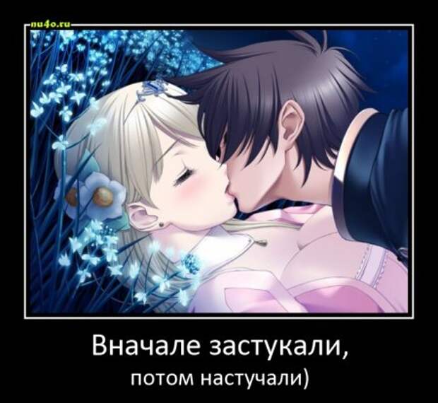 Демотиваторы с мультяшками аниме, от Спайс)