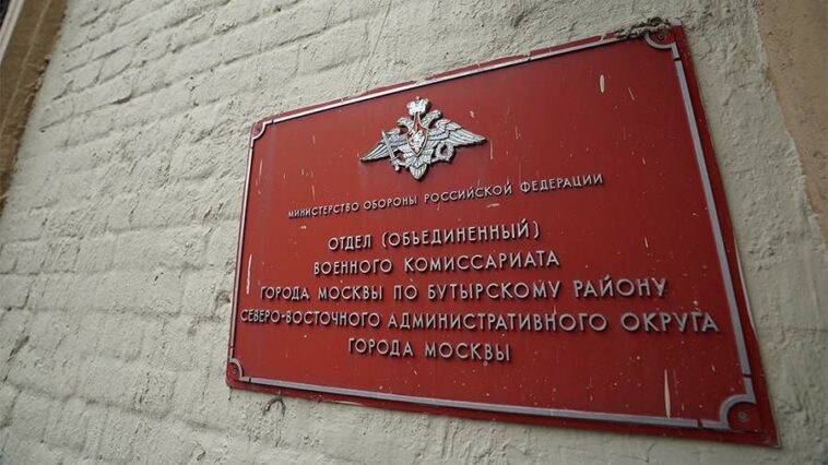 ОНФ откроет центры содействия мобилизованным россиянам