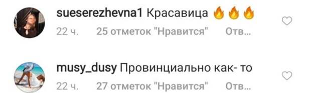 Ани Лорак с новым возлюбленным
