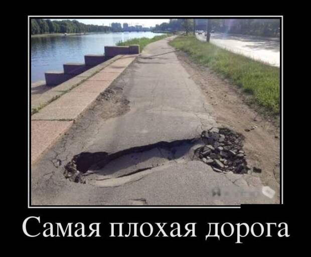 Сборник демотивационных приколов Сборник демотивационных приколов