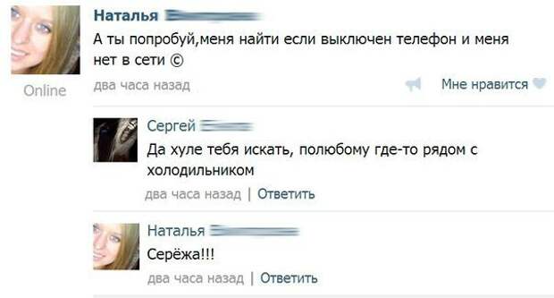 Писанина 4