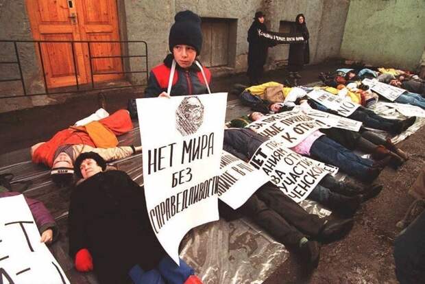 Москва 1995 год