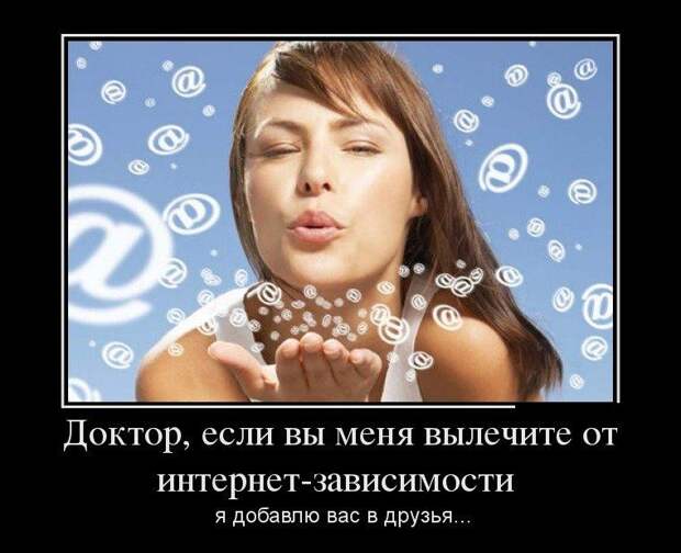 Странные демотиваторы Странные демотиваторы